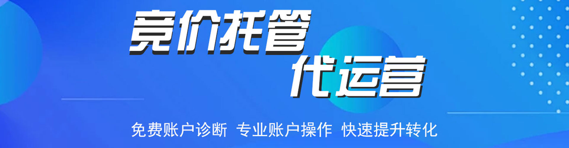 杭州朋友圈信息流